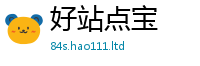 777888管家婆精准四肖除2025年港彩黑白图资料